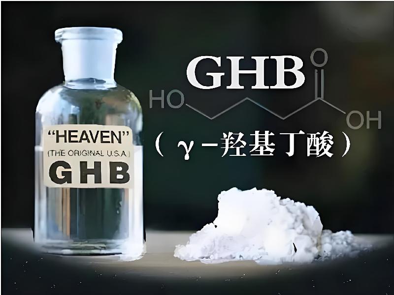 ﻿迷水正品网店9284-GpN型号